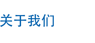 無(wú)紡布，熔噴，面料供應(yīng)商