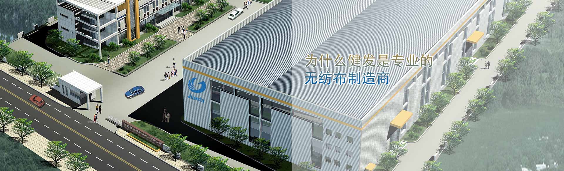 無(wú)紡布，熔噴，面料供應(yīng)商